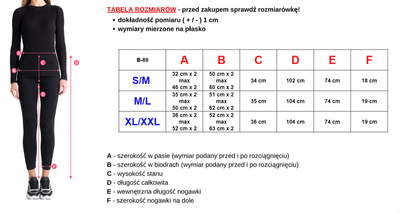 Темно-синие женские брюки с растительным узором