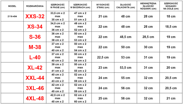 Темно-серые мужские шорты с бордовыми вставками