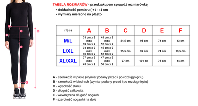 Черные женские рваные штаны