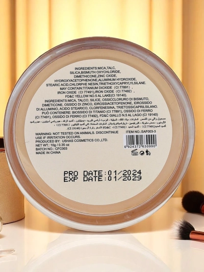 Рассыпчатая пудра с SPF 50 Золотистое сияние