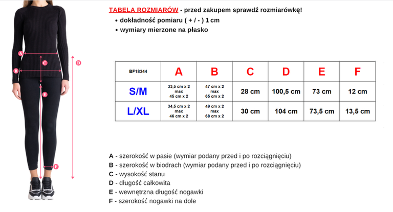 Черные женские спортивные штаны с серебряной надписью - Одежда