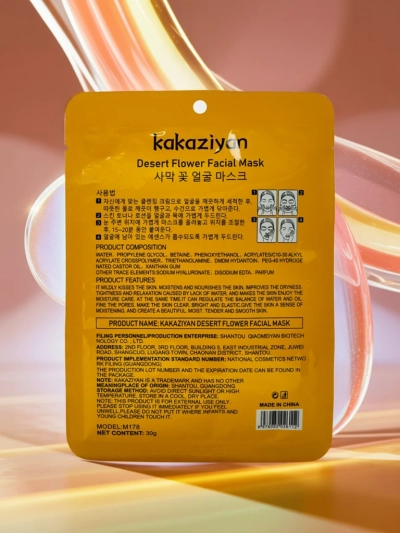 Kakaziyan Iris Aurora Desert Flower Lakštinė Kaukė 25 ml Biocellulose