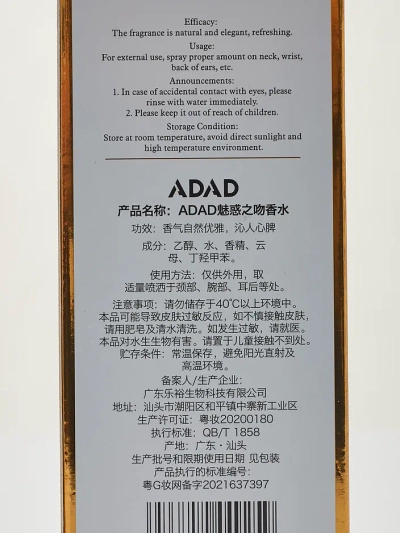 Eau de parfum moterims ADAD Beauty Kiss Gold