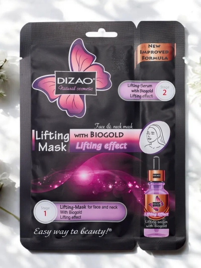 DIZAO - Набор сыворотки и маски с золотом 6г+36г x 10шт