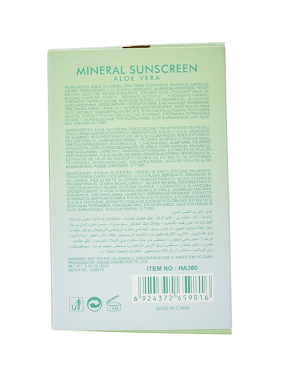 USHAS Stipriai drėkinantis kremas nuo saulės su alaviju SPF 50