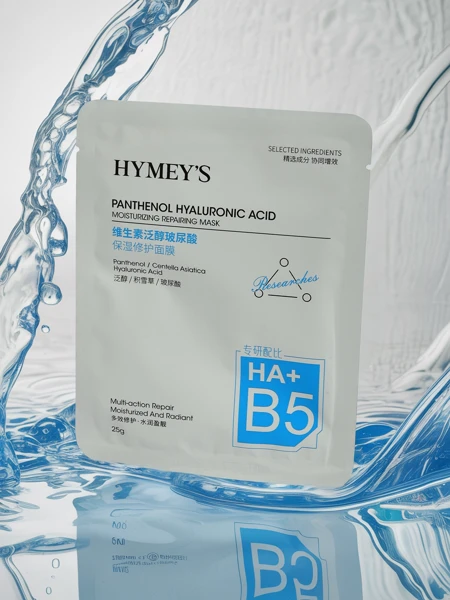 Hygeia Panthenol HA+B5 Hydrating & Regenerating Mask (25ml)
