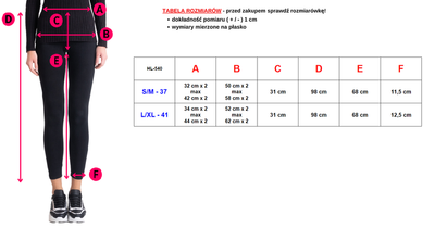 Черные женские спортивные штаны