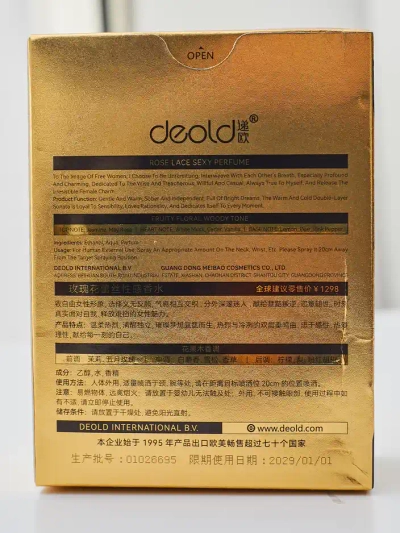 Įkvėpta moterų Eau de Toilette Deold Rose