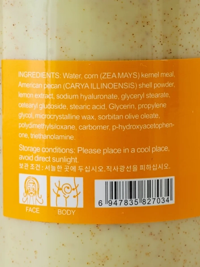 Veido ir kūno šveitiklis Citrina 300ml