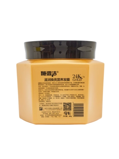 Маска для волос с эссенцией 24K золота, восстанавливающая