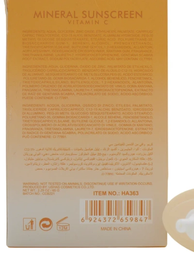 Ushah apsauginės priemonės nuo saulės su Vitaminu C 50 SPF 60g