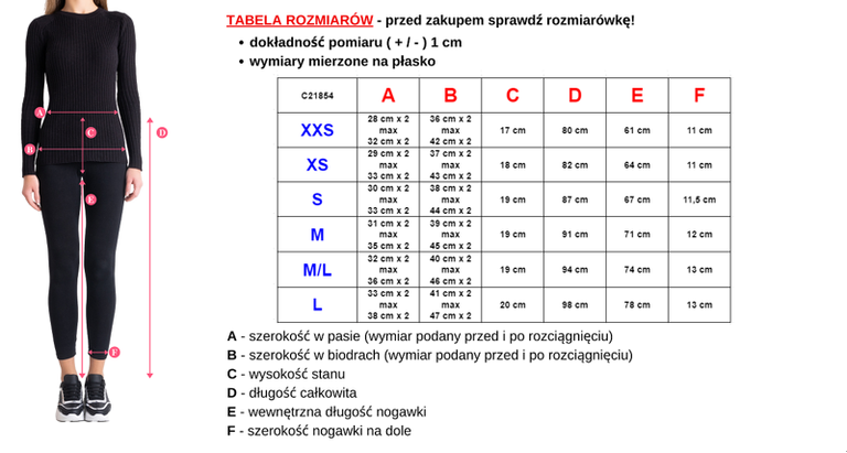 Бордовые детские брюки с ремнем
