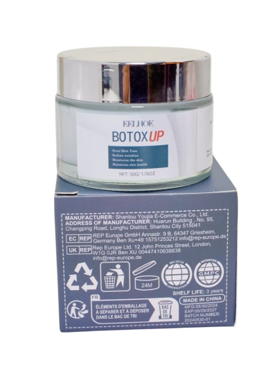 BOTOX UP Stangrinamasis veido kremas