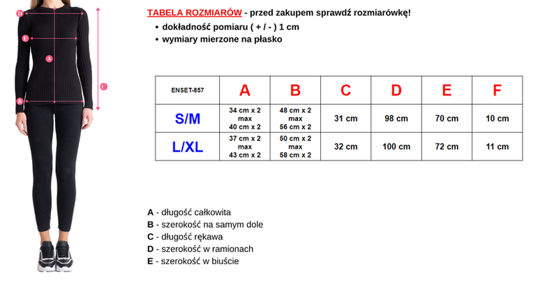 Женский розовый спортивный костюм с полосками с леопардовым принтом - Одежда