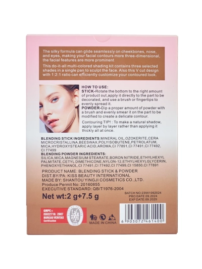 ContourPro Duo Набор для контурирования Wet and Dry