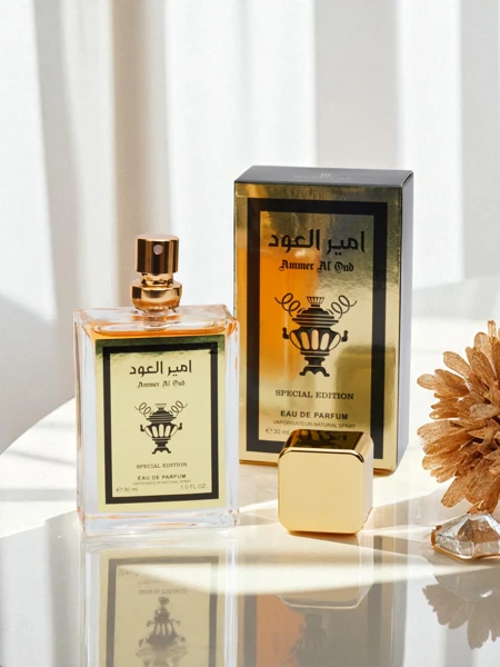 Inspired Perfume for Men Ammer Al Oud
