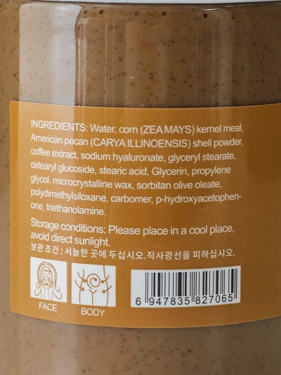 Veido ir kūno šveitiklis Kava 300ml