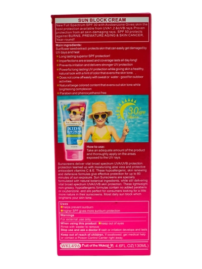 Детский солнцезащитный крем SPF 30