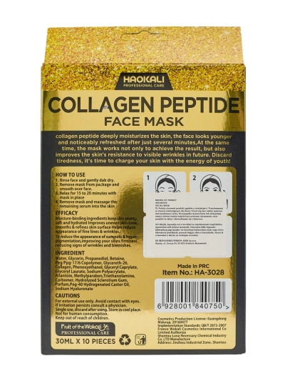 Aurora Collagenus Peptide Mask – Rozjaśniająca Maska Na Twarz Haokali 10 szt. – skóra jak petarda!