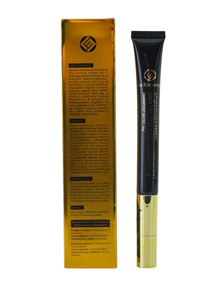 Крем для век с коллагеном III типа 30 г