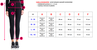 Бежевый женский велюровый спортивный костюм