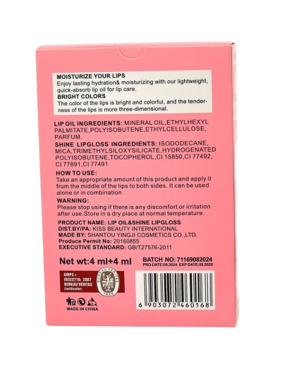 Glitter Lip Gloss and Clear Lip Gloss 2in1 Soft Blush