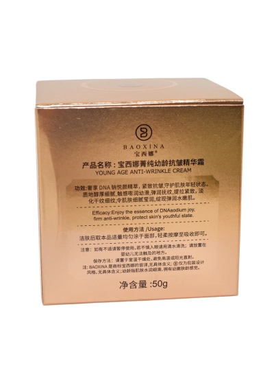 Baoxina Антивозрастной крем для лица