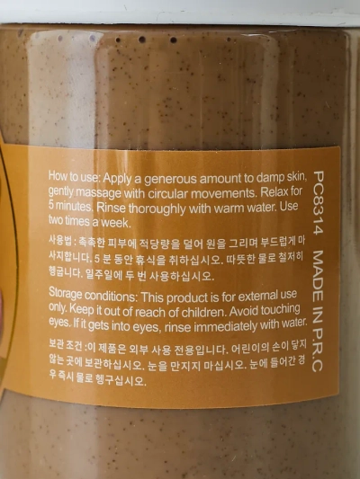 Veido ir kūno šveitiklis Kava 300ml