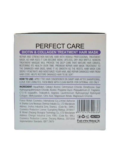 Athena Biotin Collagen Perfect Care Hair Mask – Deep Repair 800g