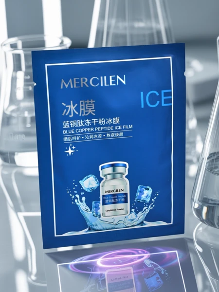 Mercilen Aureliana Peptide Ice Film – Maska z peptydem miedziowym, 25 ml
