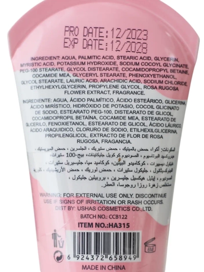 Valomasis drėkinamasis rožių putas veidui 85g