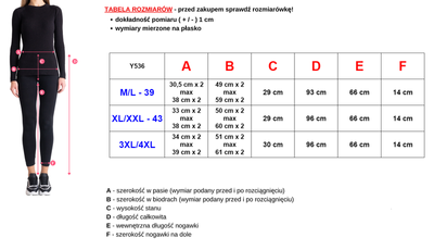 Женские черные прямые брюки 7/8 - Одежда
