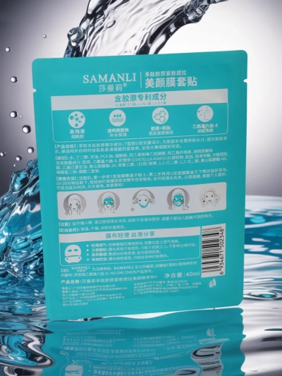 Samanli Athena Collagen Beauty Film Cover – liftingująca maska peptydowa 25ml