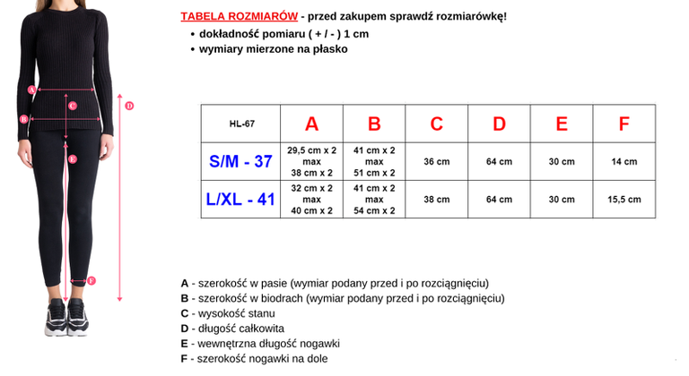 Черные женские корректирующие велосипедки