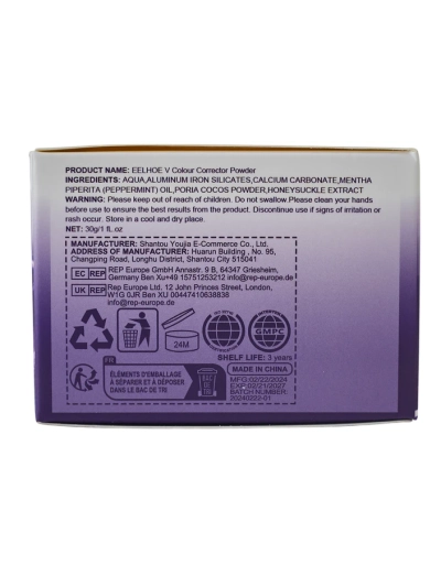 EELHOE Šviesinantis dantų milteliai 30 g