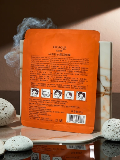 BioAqua Equilla Mask olej koński nawilżająca maseczka 25ml do skóry suchej