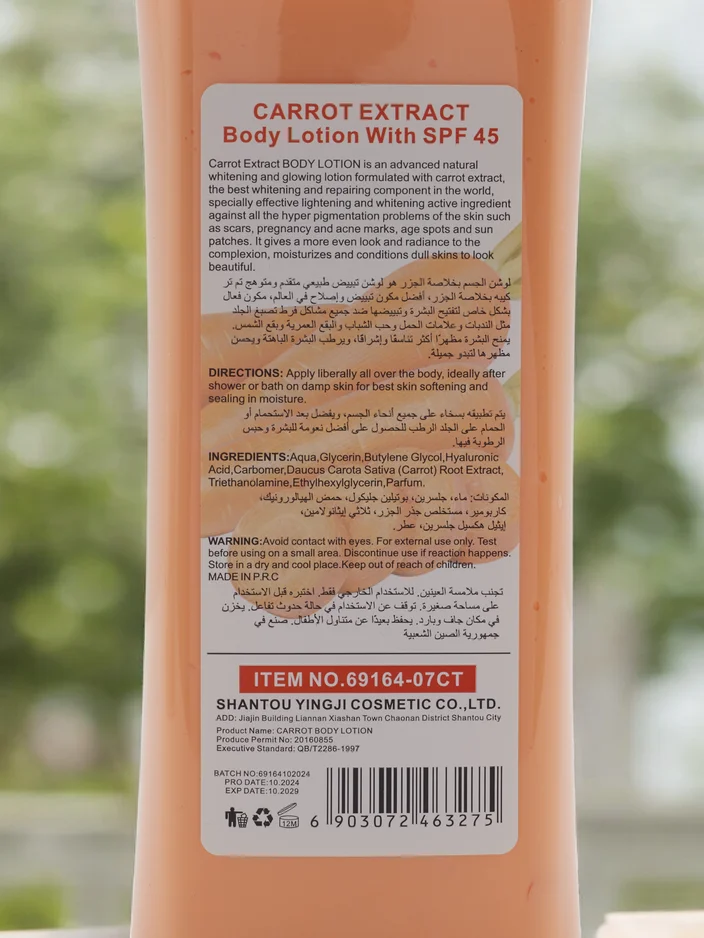 Kiss Beauty kūno balzamas su karotenu 1000ml