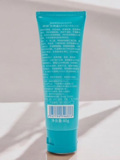 Saulės kremas 50 SPF 80ml