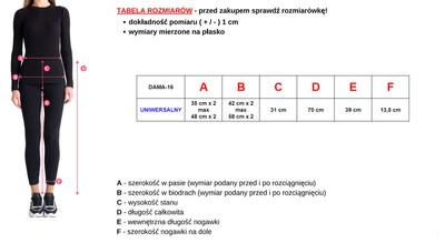 Черные женские велосипедки