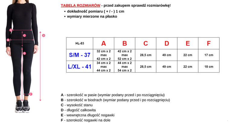 Бежевые женские велосипедки с лампасами
